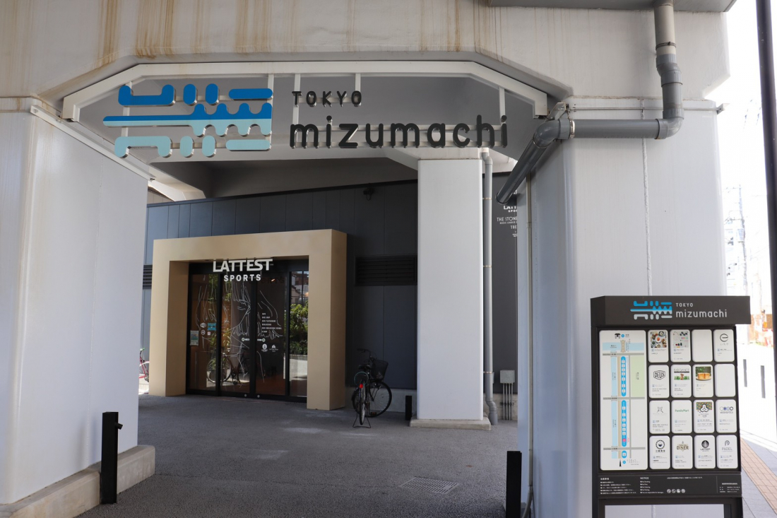 東京MIZUMACHI