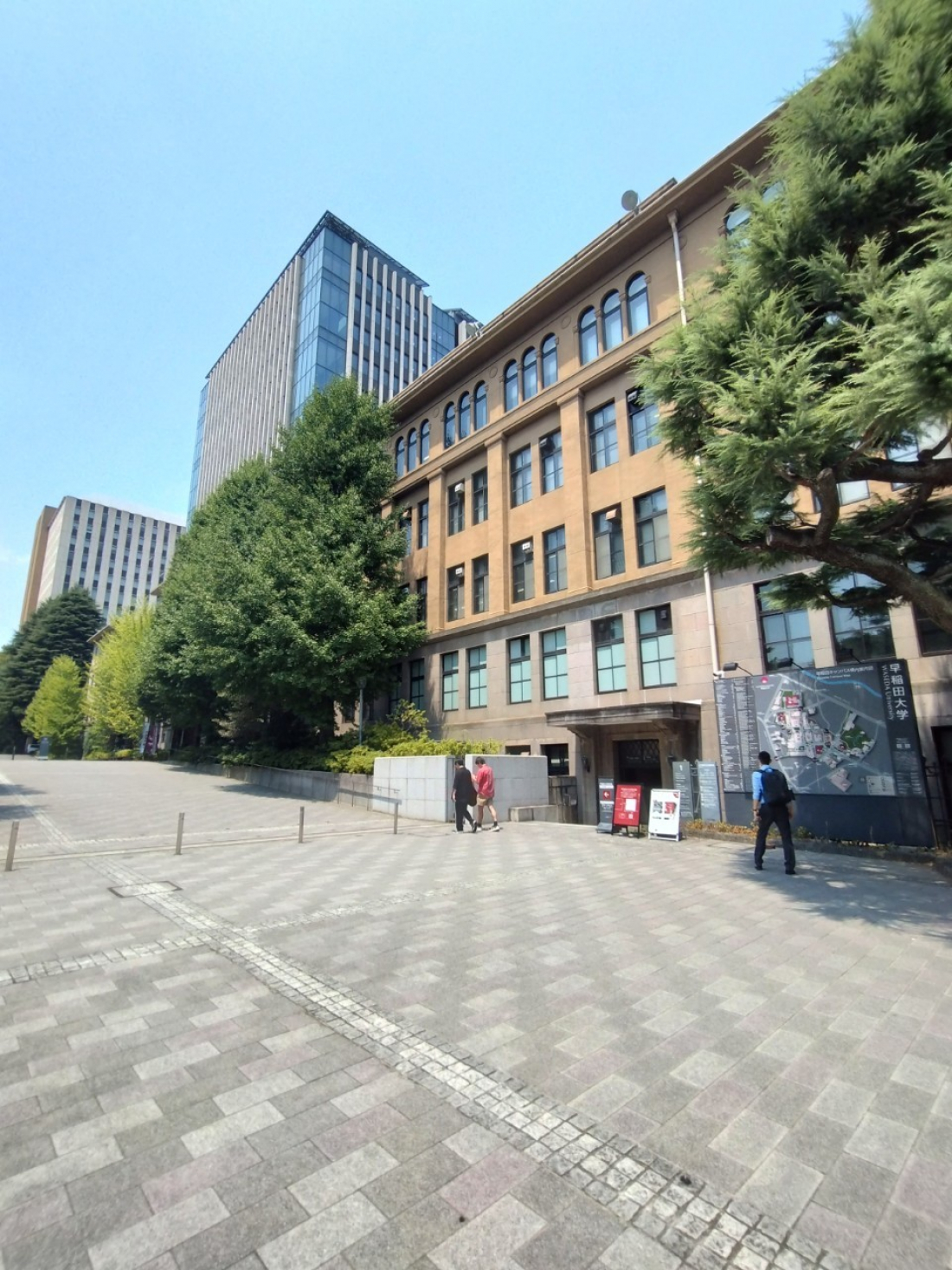 早稲田大学